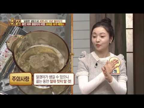 동안 피부의 비법 브라운 슈가 에센스! [살림9단의 만물상] 128회 20160221