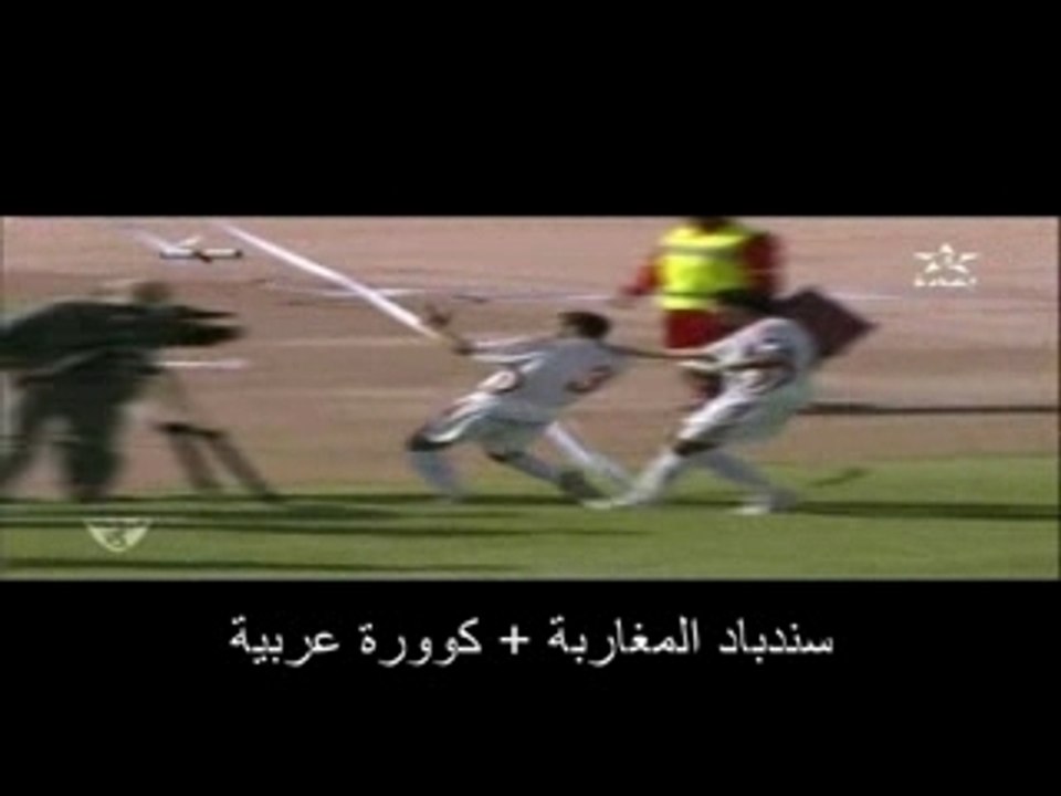 هدف شباب المسيرة