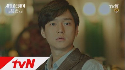 [심쿵] 고경표, 임수정이 여자로 보인 순간♡