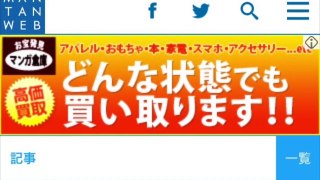 井川遥：10年ぶりジャンボ宝くじCMでクールビューティーな“大佐”に