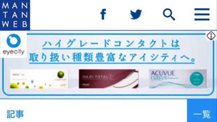 新チューボーですよ！：22年の歴史に幕　12月24日に最終回