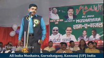 Vikas Bhaukhal | Latest All India Mushaira and Kavi Sammelan, Kannauj 2016