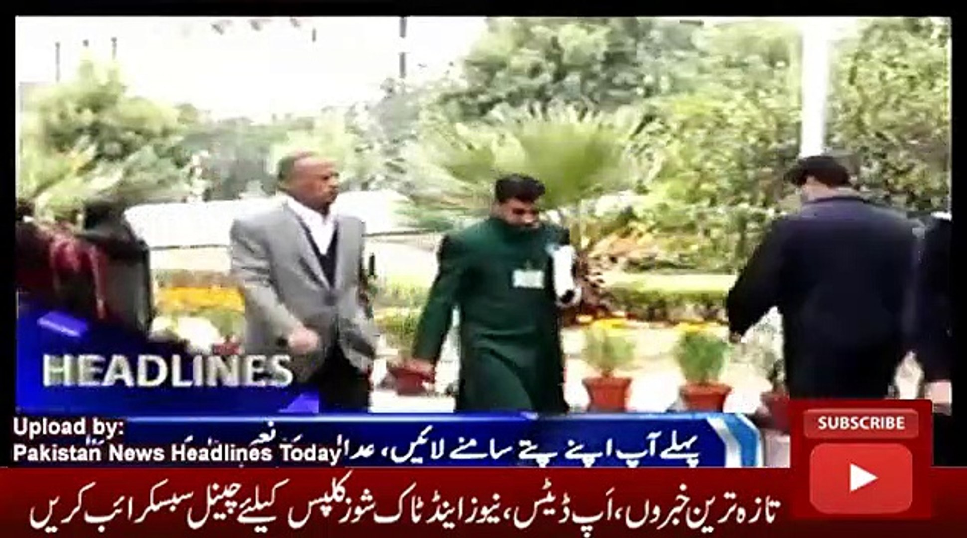 ⁣ary News Headlines 7 January 2017, Latest News