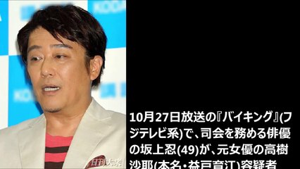 坂上忍 オリラジ中田敦彦のコメントを批判 「この子は大丈夫？」