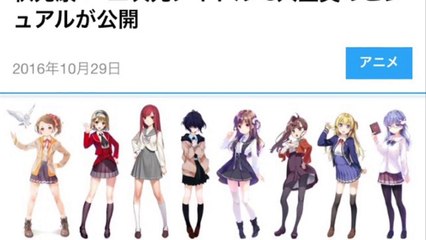 秋元康：“二次元アイドル”8人全員のビジュアルが公開