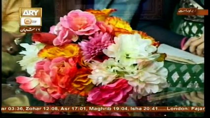 Sana-e-Sarkar -  12th May 2017