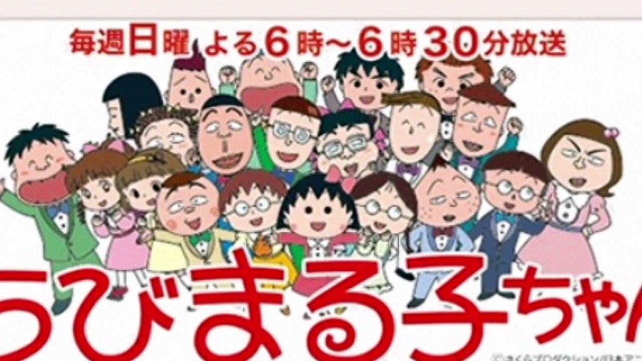 「これはいい話」「珍しくて新鮮」アニメ『ちびまる子ちゃん』の構成力が面白かった第1048話レビュー！