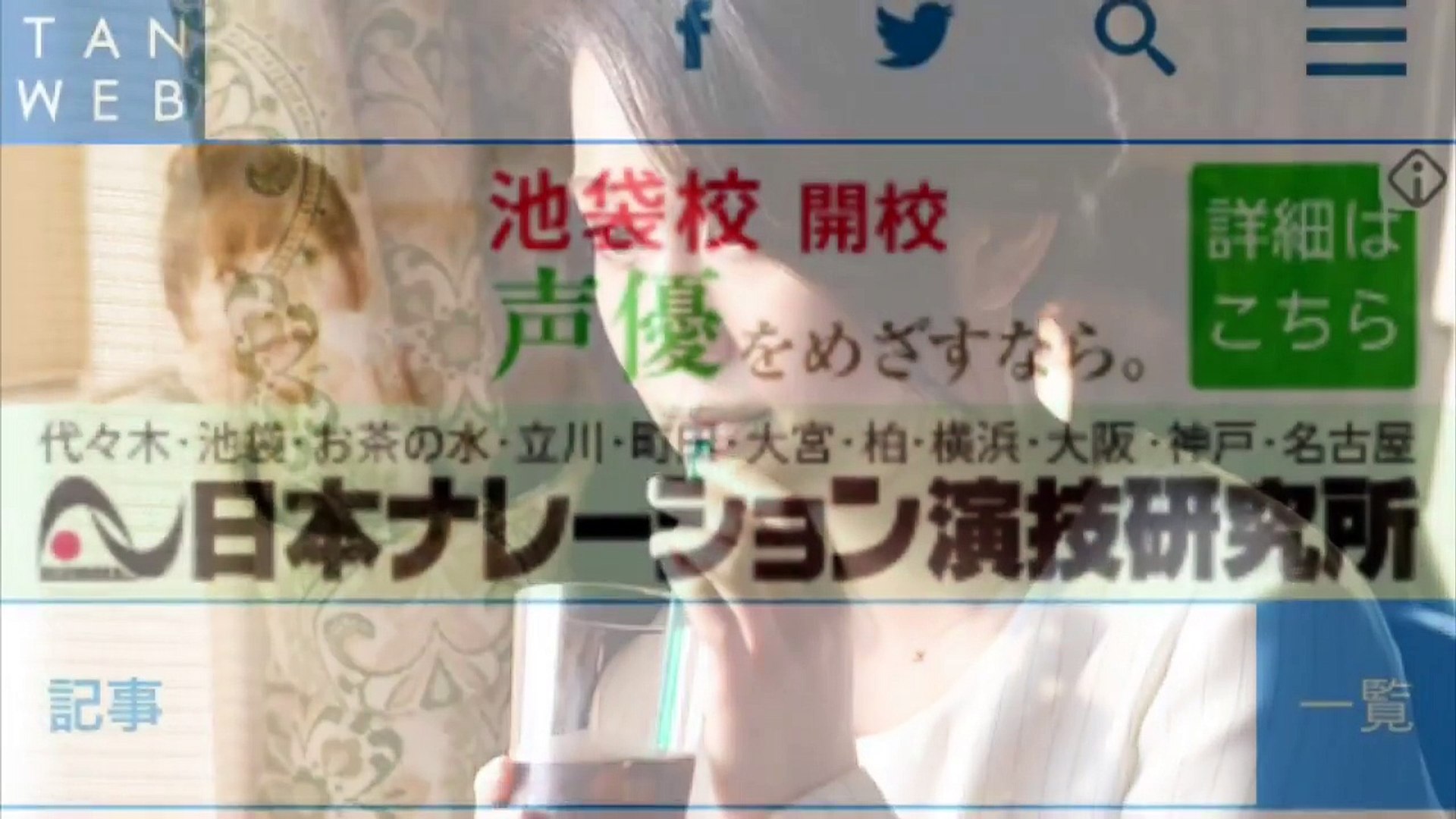 毒島ゆり子のせきらら日記 前田敦子 Video Dailymotion
