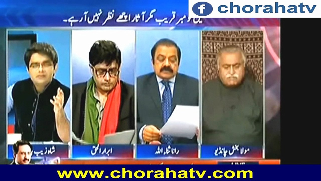 Ibrar Ul Haq and Rana Sana