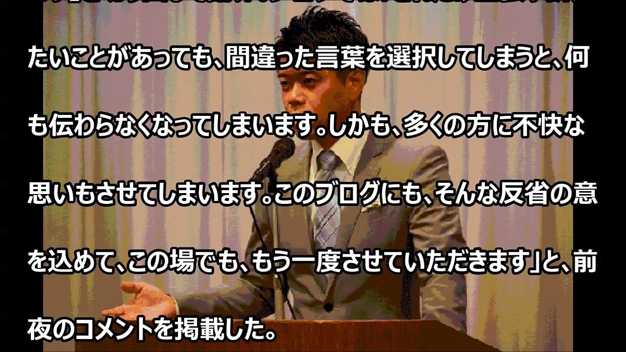 長谷川豊アナ 再謝罪「不適切なタイトル反省」中傷には屈しない！