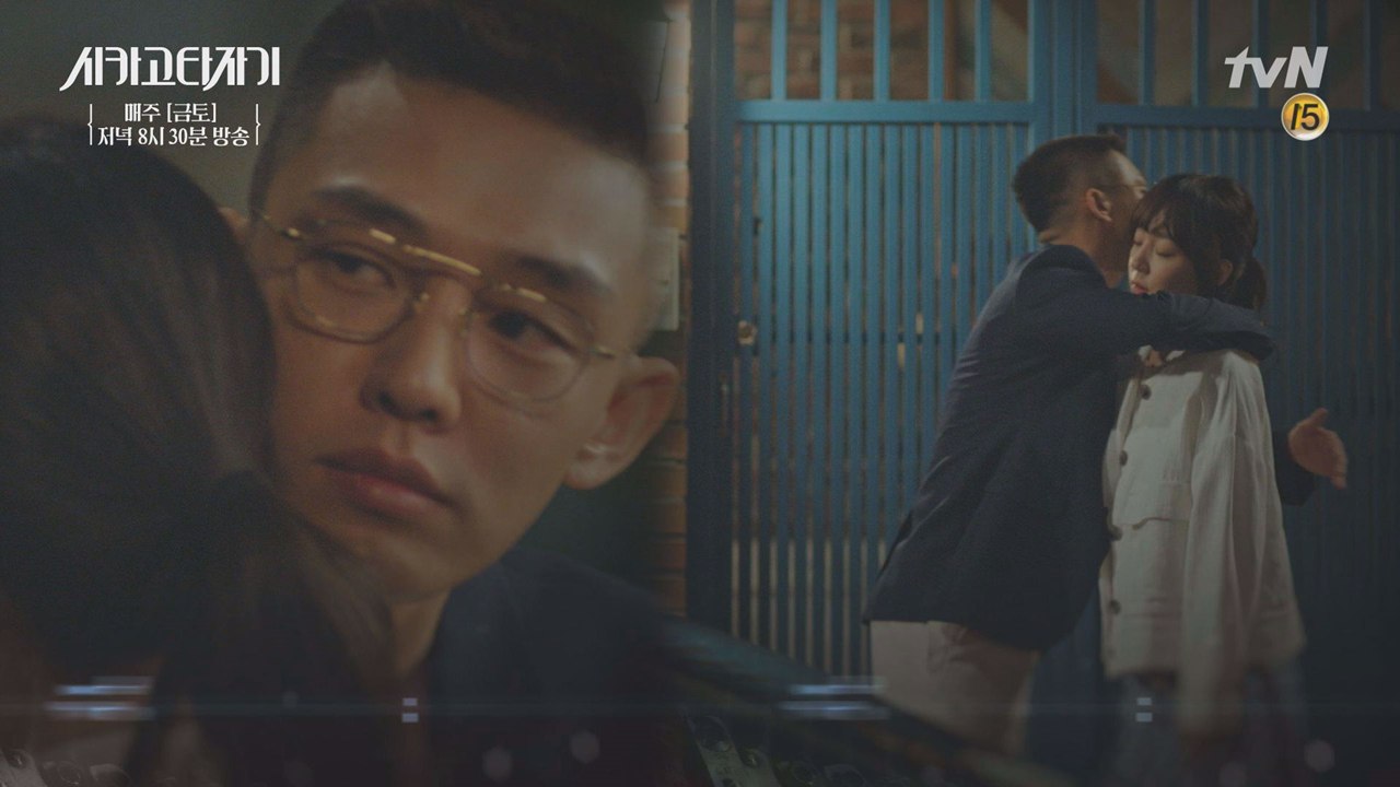 [10화 예고] (격한포옹♡) 돌아서는 임수정 ′확′ 끌어안는 유아인