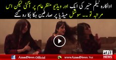 Neelum Munir Dancing on Indian Song - Leaked Video
