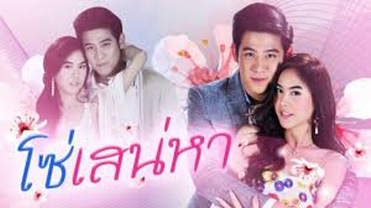 [Official MV] OST Móc Xích Tình Duyên |So Sanaeha-โซ่เสน่หา|
