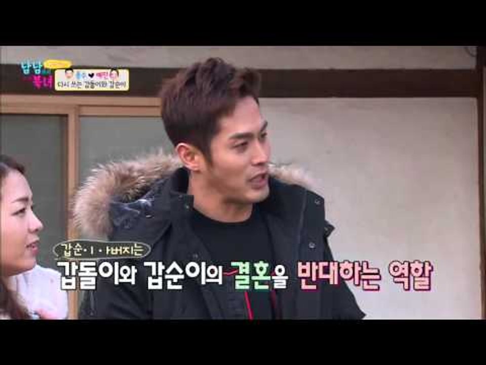 너무 잘생겨서 탈인 종수 [남남북녀 시즌2] 32회 20160219