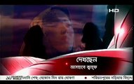 Ashaab Qahf আসহাবে ক্বাহ্ফ Part 09 ¦ Bangla Dubbing ¦ 09 May, 2017