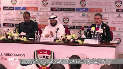 باوتسا يسعى الى إعادة الإمارات الى الواجهة