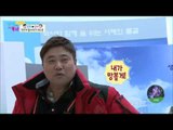 양은부부 물 서리 대소동! [남남북녀 시즌2] 32회 20160219