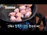 불꽃 튀는 요리 전쟁 북식대첩! [남남북녀 시즌2] 31회 20160212
