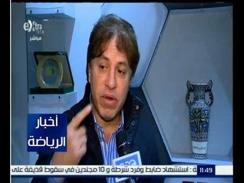 أخبار الرياضة | لقاء خاص مع العميد ثروت سويلم حول كأس مصر