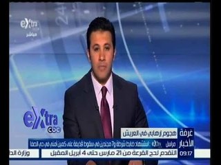 غرفة الأخبار | تعرف على أعداد ضحايا حادث هجوم ارهابي في العريش