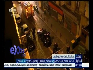 غرفة الأخبار | تقرير عن قضايا الارهاب و القتل الموجهة لصلاح عبد السلام