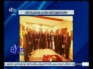 غرفة الأخبار | مفتي الجمهورية يحذر من انتشار الأفكار المتطرفة عن تعاليم الإسلام