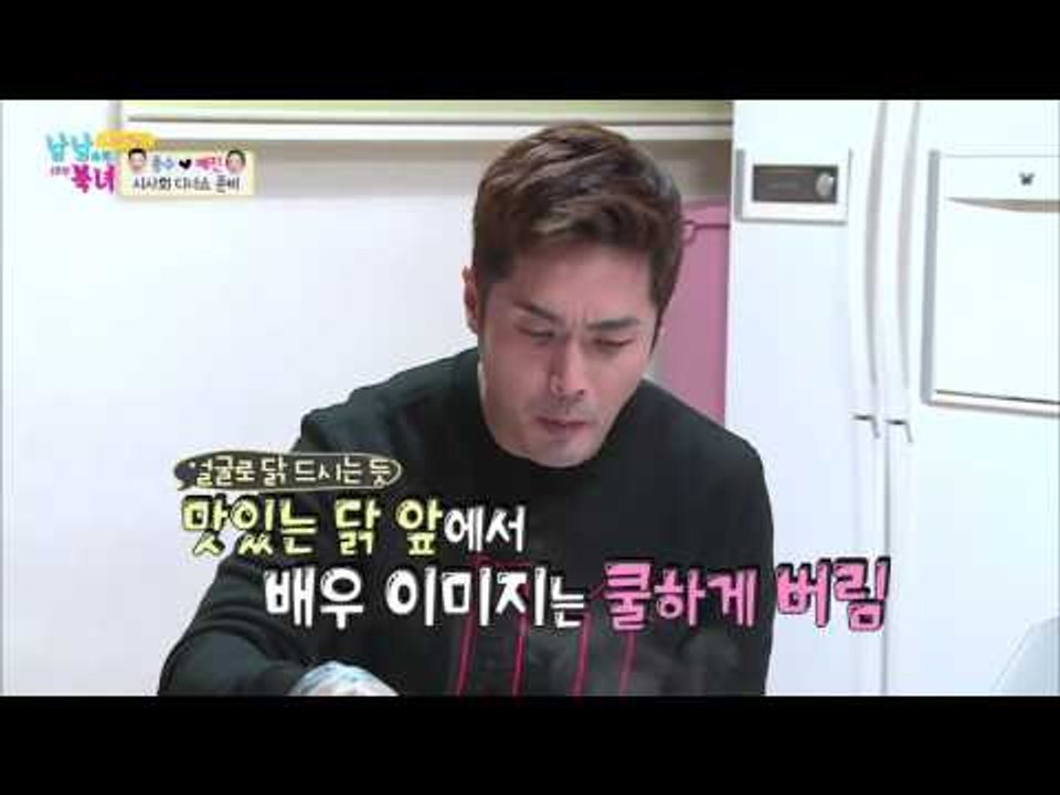 위기! 숯으로 변해버린 닭! [남남북녀 시즌2] 32회 20160219