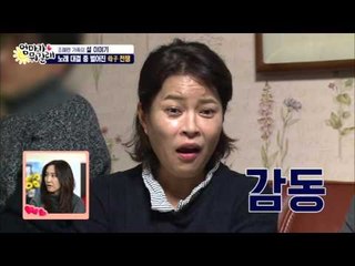 우주&윤아의 감춰진 노래 실력! [엄마가 뭐길래] 14회 20160211