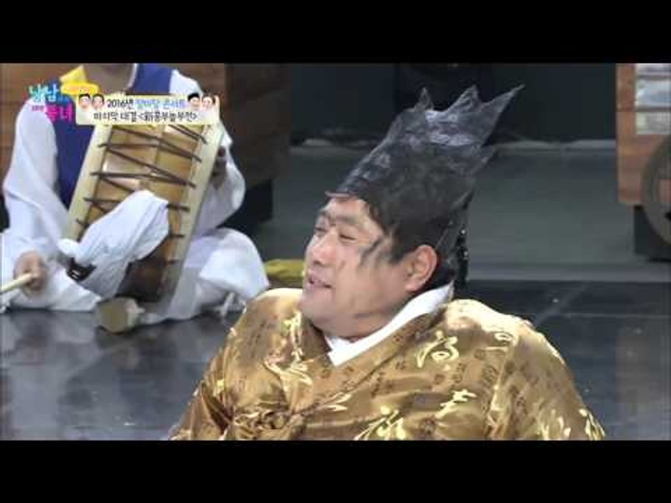 대사를 잊어버린 은아! [남남북녀 시즌2] 31회 20160212