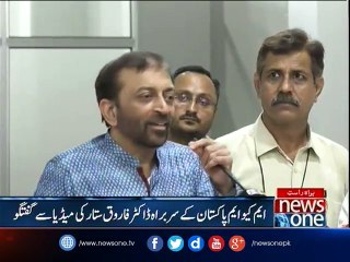 Farooq Sattar talks to media