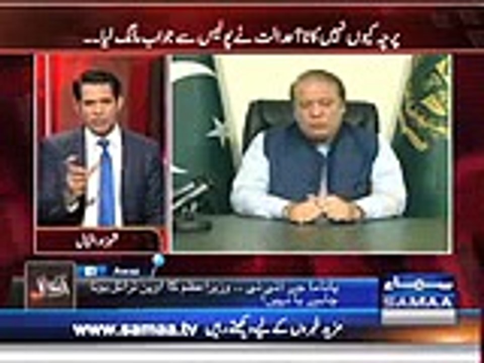 Nawaz Sharif Talking to Pakistani nation Against Pakistan Army