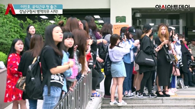 20170512 Lee Min Ho Enlistment Day Report At Gangnam-Gu Office (AsiaToday)