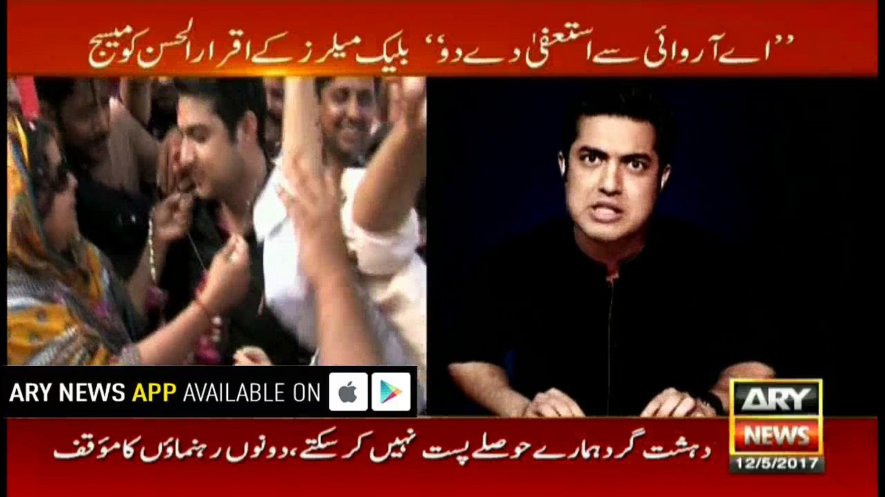Iqrar says he has not visited Dubai since 2010,...