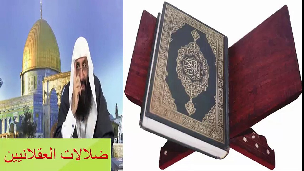 الرد على الرويبضة صلاح الدين بن إبراهيم القائل أنه لا يجود في القرآن دعاء باسم الإله