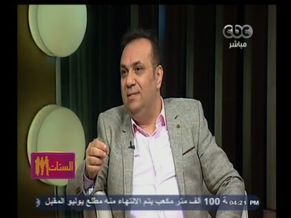 #الستات_مايعرفوش_يكدبوا |  الموضة والجمال | كيف...