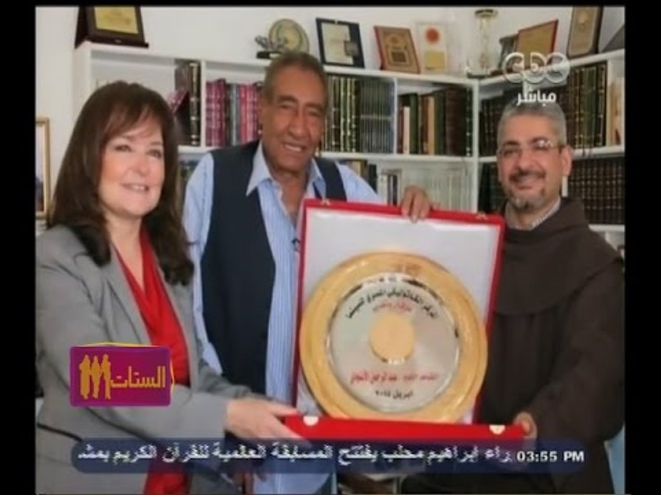 #الستات_مايعرفوش_يكدبوا |  شاهد…ماذا قال أقارب واصدقاء الاب بطرس دانيال عنه