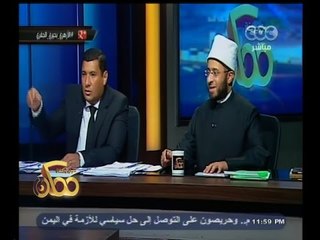 #ممكن | الأزهري : ليس في كتاب موطأ مالك  "مقدمة " كما قال " بحيري "