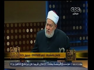 #والله_أعلم | د. علي جمعة : الليث بن سعد اخبرنا ان كنائس مصر بنيت بعد الاسلام