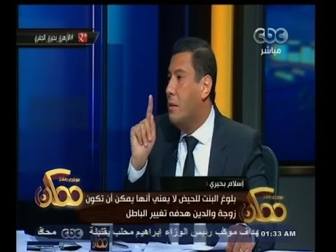 #ممكن | مناظرة إسلام بحيري مع أسامة الأزهري والحبيب على الجفري | الجزء الثالث