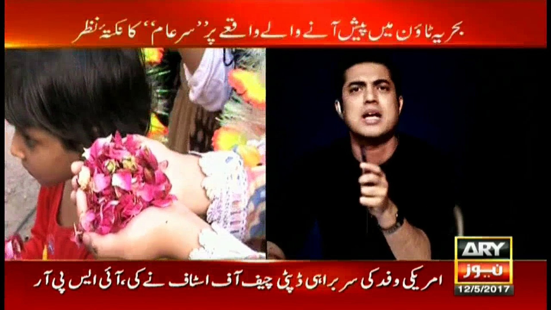 ⁣Iqar-ul-Hassan received threats before his scandalous video was uploaded on social media