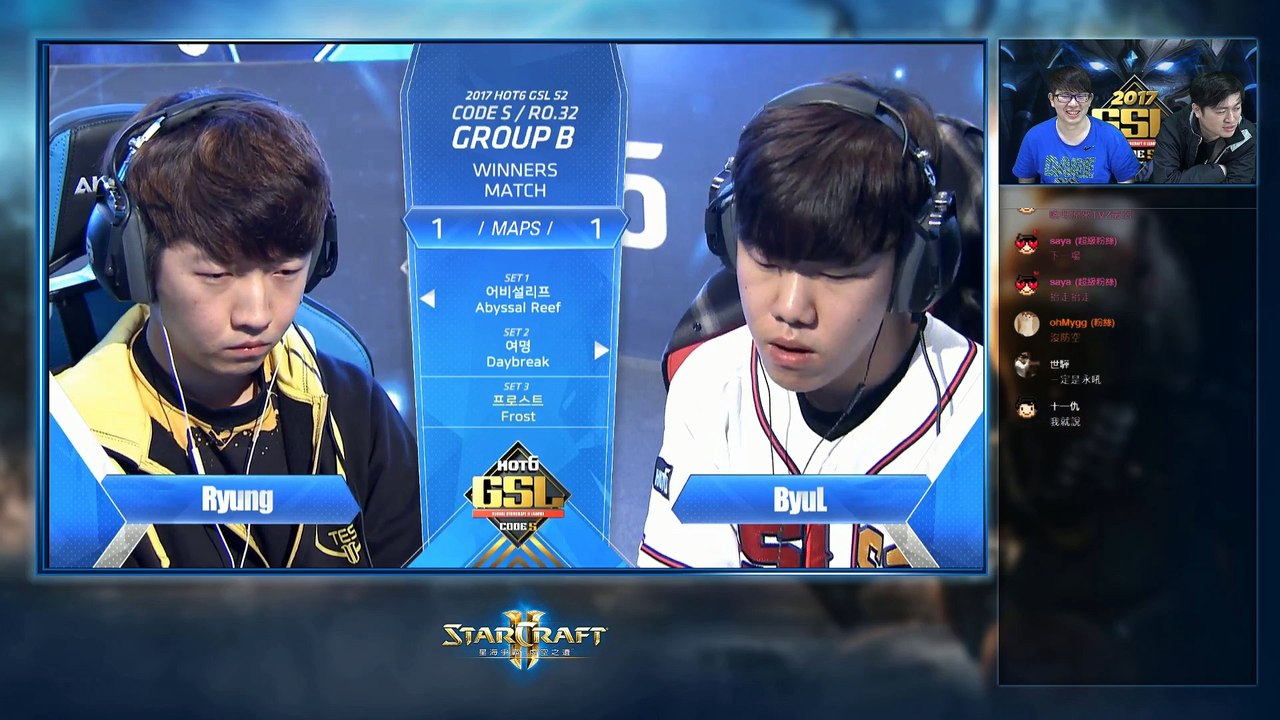 2017 GSL Season 2 Code S Ro32 Group B(HUI+REX)_3