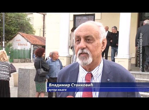Promocija knjige „Zadnja pošta“, 12. maj 2017. (RTV Bor)
