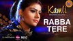 Rabba Tere - Official Music Video | Kamli | Nooran Sisters | Jassi Nihaluwal [FULL HD]