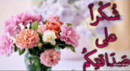 رسالة الى كل من تشرفت بمعرفته