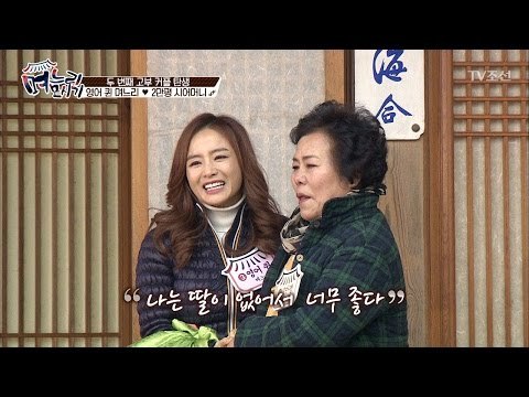 영어퀸 며느리 선택에 눈물 흘리는 시어머니 [며느리 모시기] 4회 20170512