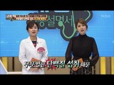 간, 신장을 망치는 단백질?! [내 몸 사용설명서] 153회 20170512