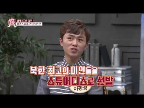 북한 스튜어디스의 모든 것! [모란봉 클럽] 22회 20160213