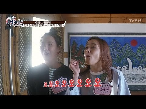 며느리들이 깜짝 놀란 걸크러쉬 시어머니의 아들! 잘생겼다~ [며느리 모시기] 4회 20170512