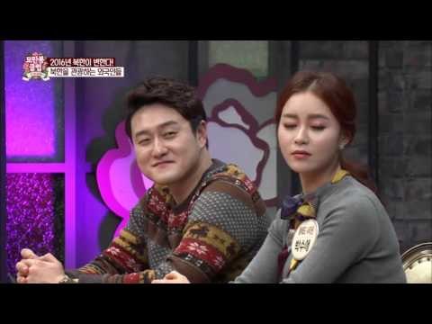 외국인 관광객에게 강매를 하는 북한! [모란봉 클럽] 22회 20160213