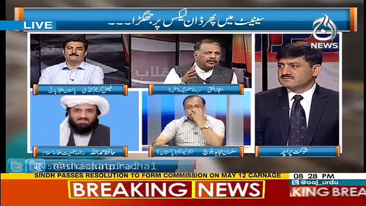 Rubaru - 12th May 2017